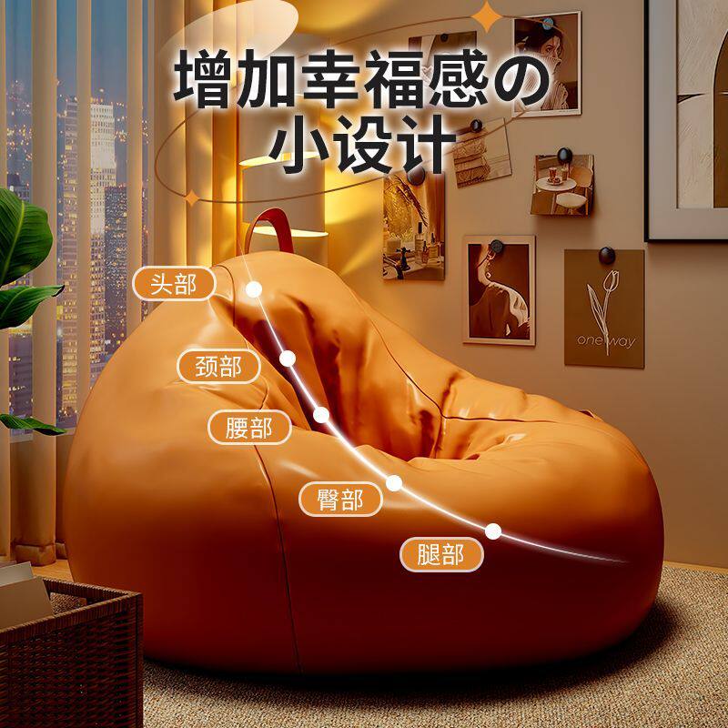 Lounge Bedroom Design Bean Bag - огляд і ціна Outdoor Furniture Cushion