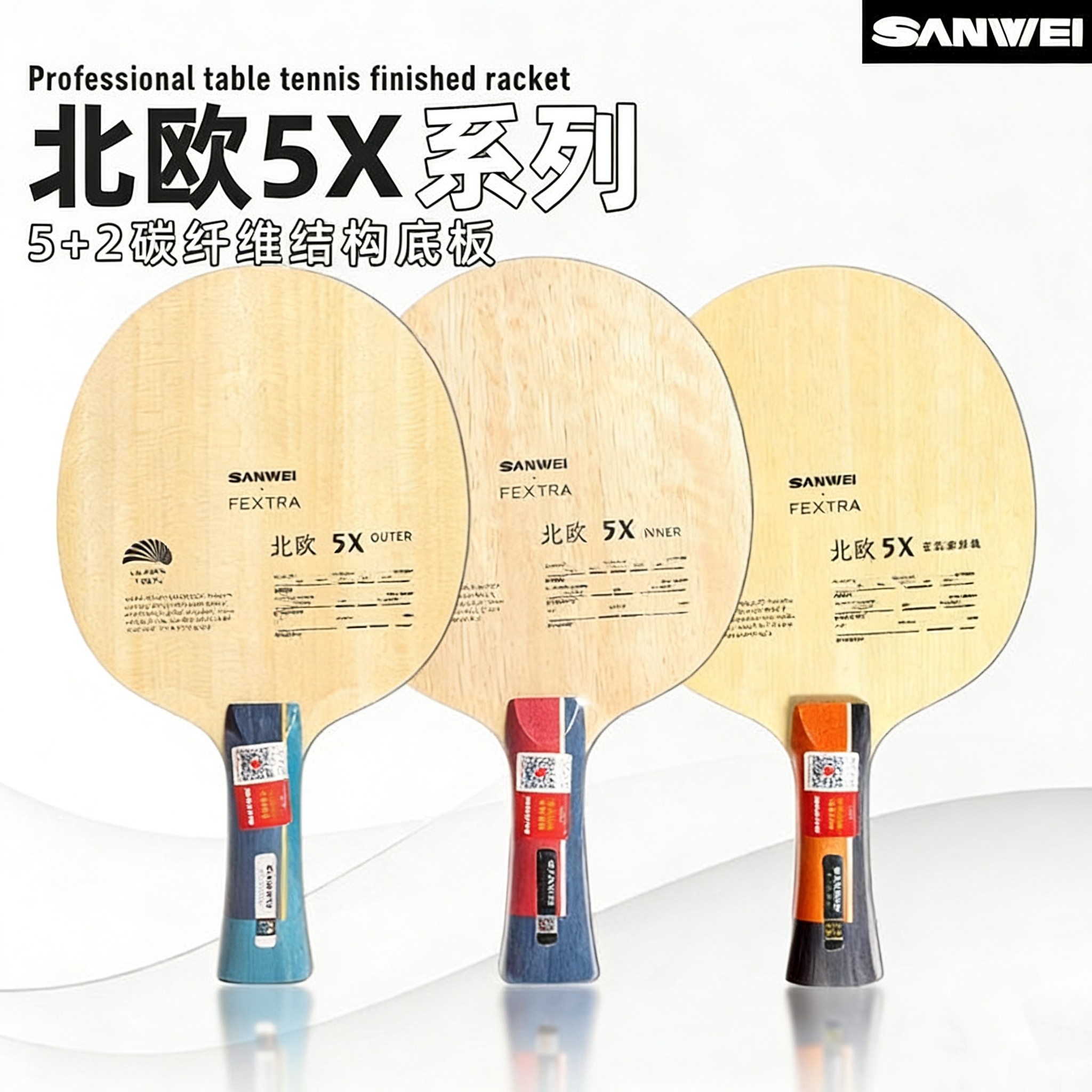 SANWEI FEXTRA 5X Table Tennis  - огляд і ціна Outdoor Furniture Wooden