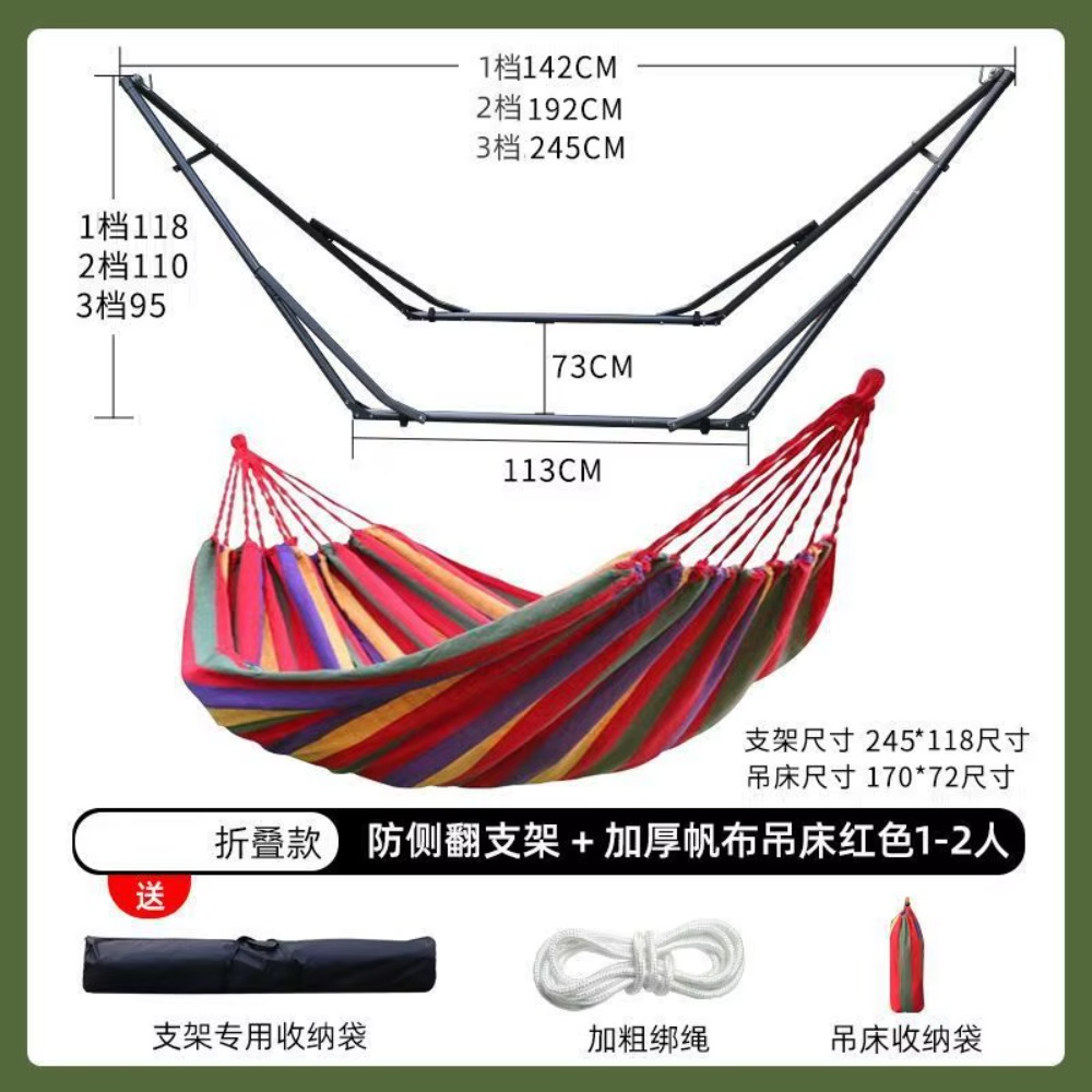 Suspension Support for Adults  - огляд і ціна Outdoor Furniture Iron